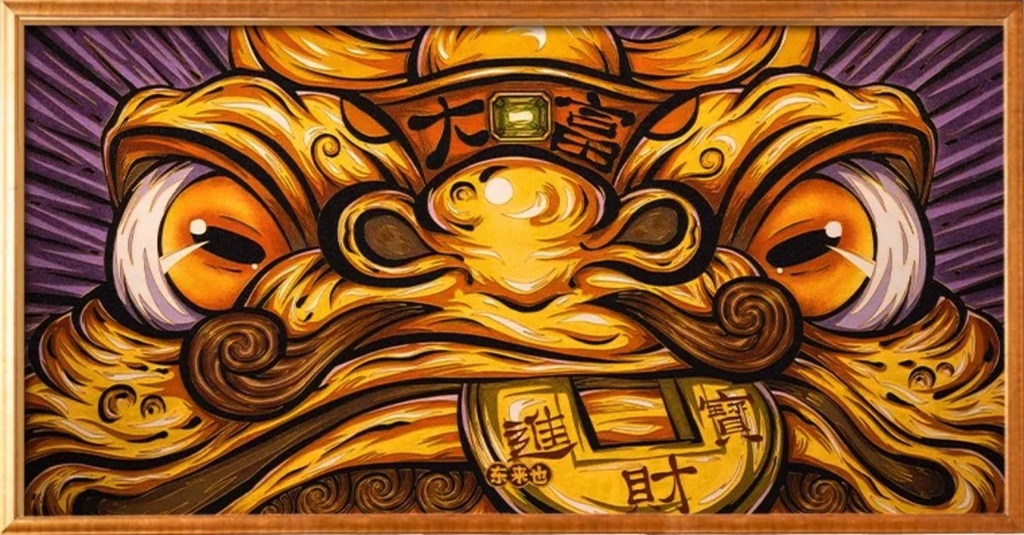 国潮风水画.大富