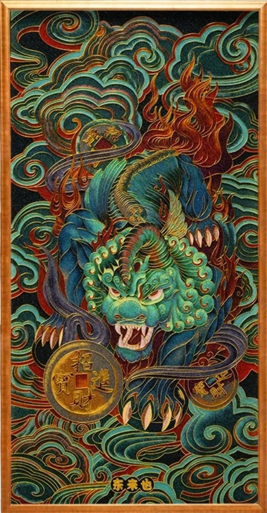 国潮风水画.招财进宝