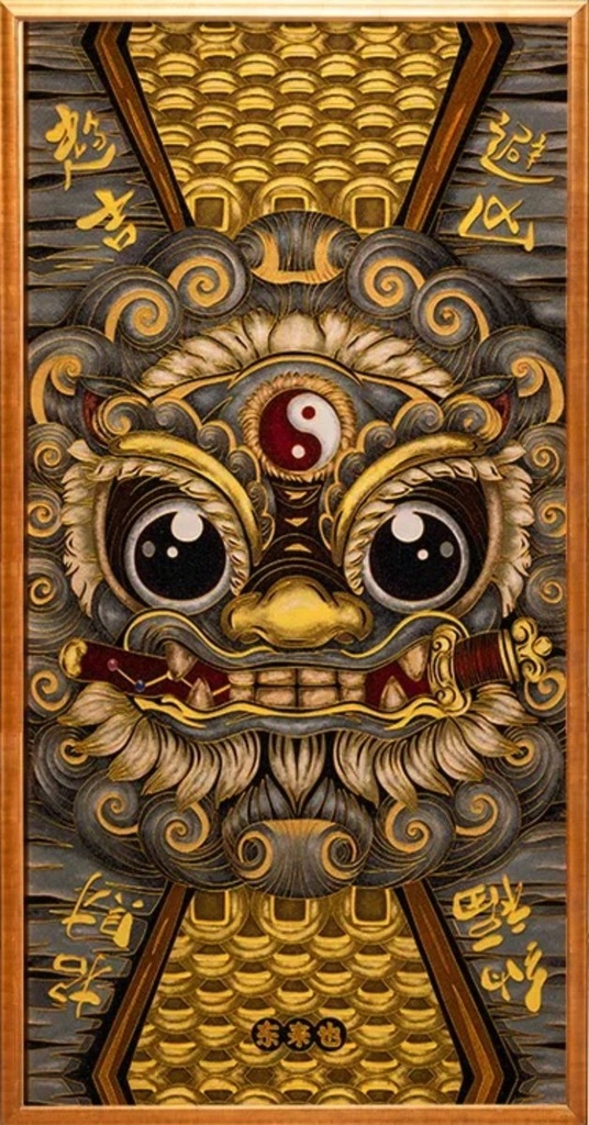 国潮风水画.趋吉避凶