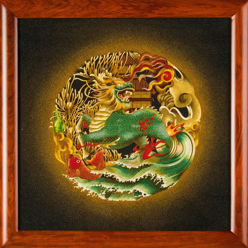 风水画.麒麟献瑞